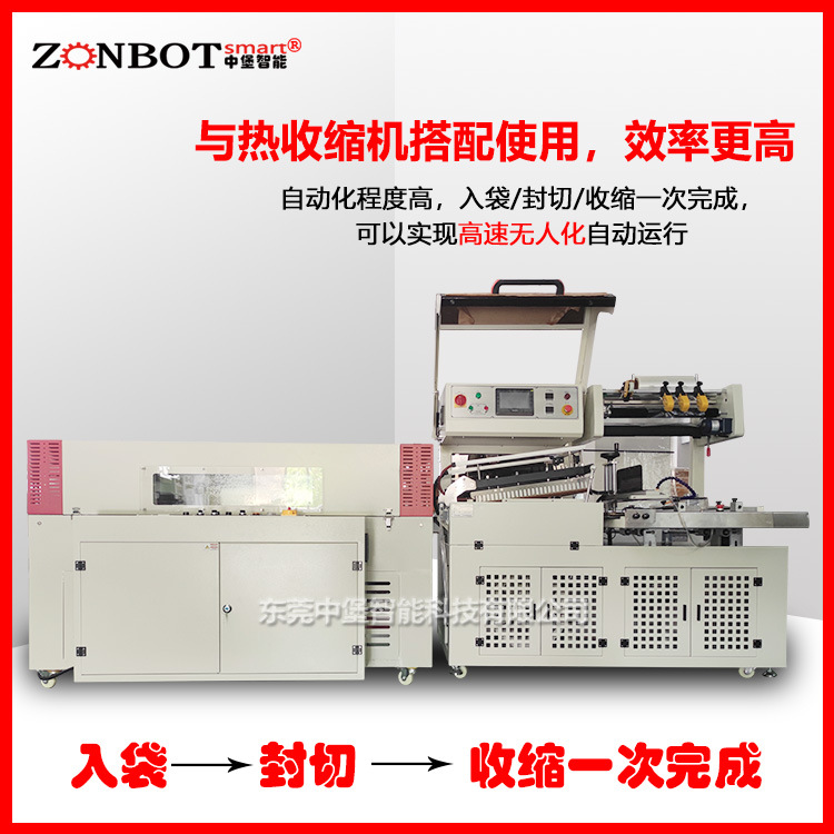 全自動裝袋機能夠在短時間內(nèi)完成大量物料的裝袋工作，顯著提高生產(chǎn)效率。